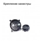 Кріплення каністри для квадроциклів